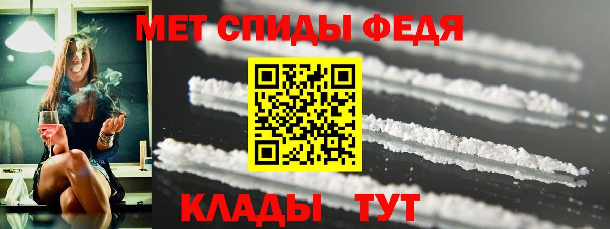 Амфетамин  Вход с VPN  Обнинск  Амфетамин Premium 