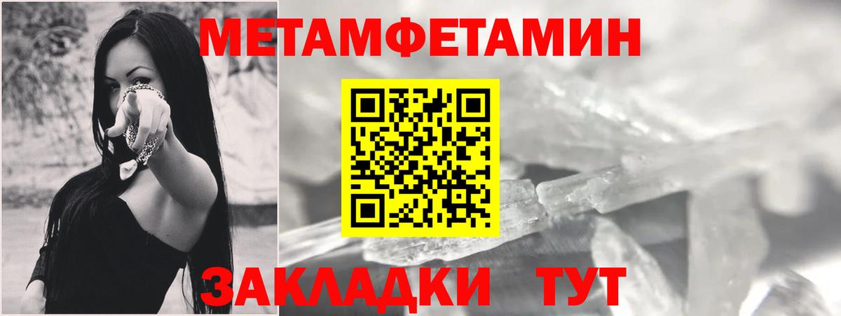 АМФЕТАМИН 98% Обнинск