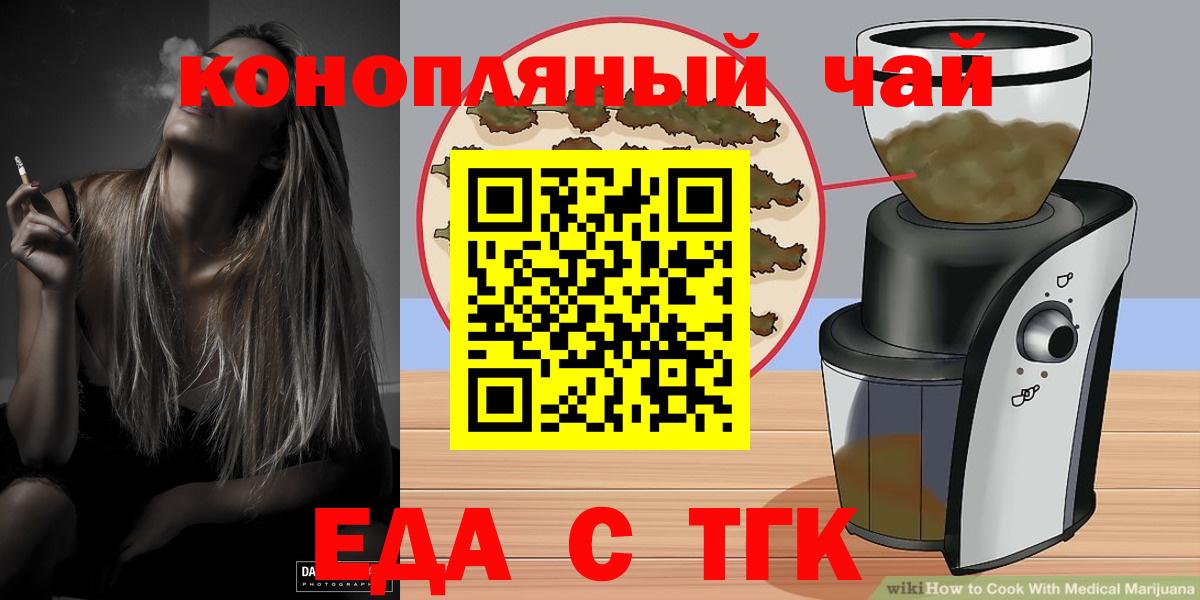 Обнинск  Canna-Cookies марихуана  Вход с VPN 
