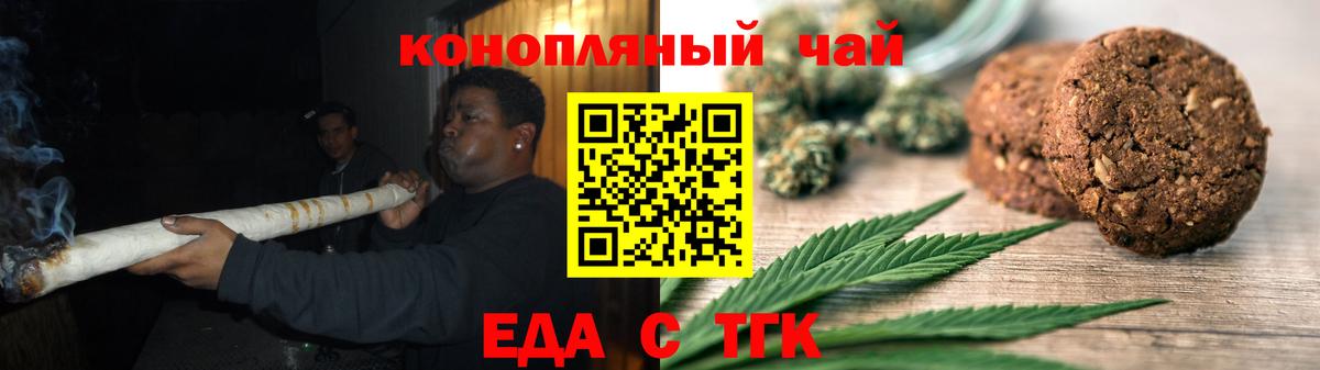 Канабис Обнинск