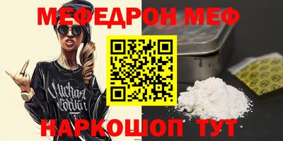 эйфоретик Сланцы