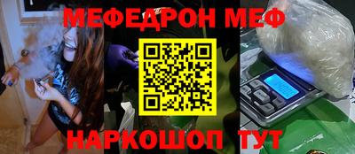 альфа пвп VHQ Славгород