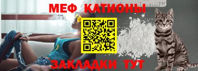эйфоретик Сланцы