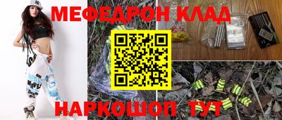 альфа пвп VHQ Славгород
