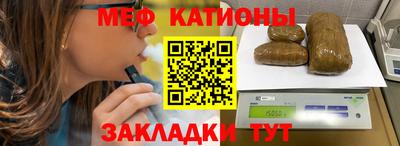 эйфоретик Сланцы
