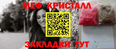 метадон Славянск-на-Кубани