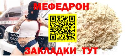 эйфоретик Сланцы