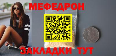 метадон Славянск-на-Кубани