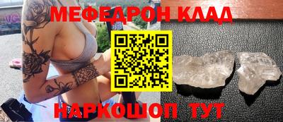 альфа пвп VHQ Славгород