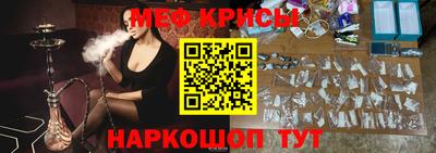 эйфоретик Сланцы