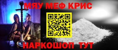 альфа пвп VHQ Славгород