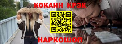 метадон Славянск-на-Кубани