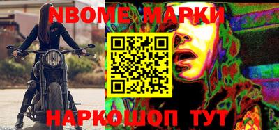 эйфоретик Сланцы