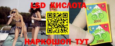 альфа пвп VHQ Славгород