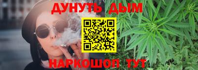 метадон Славянск-на-Кубани