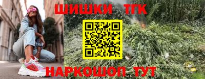 альфа пвп VHQ Славгород