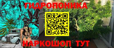 метадон Славянск-на-Кубани