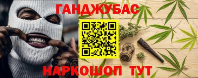 эйфоретик Сланцы