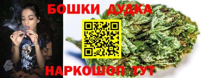 метадон Славянск-на-Кубани