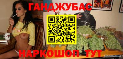 эйфоретик Сланцы