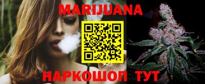 эйфоретик Сланцы