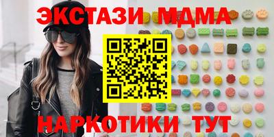 эйфоретик Сланцы