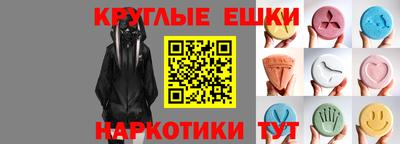 эйфоретик Сланцы
