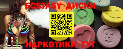 альфа пвп VHQ Славгород