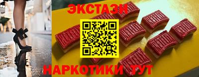 альфа пвп VHQ Славгород