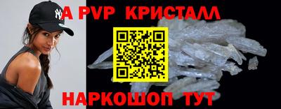 метадон Славянск-на-Кубани