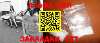 метадон Славянск-на-Кубани