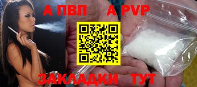 эйфоретик Сланцы