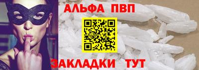 эйфоретик Сланцы