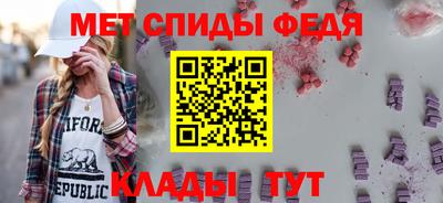 альфа пвп VHQ Славгород