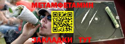 метадон Славянск-на-Кубани