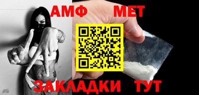 метадон Славянск-на-Кубани
