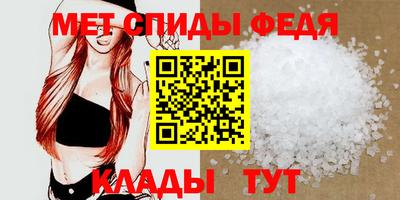 альфа пвп VHQ Славгород