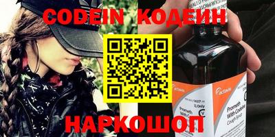 альфа пвп VHQ Славгород