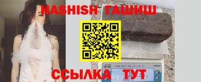 альфа пвп VHQ Славгород
