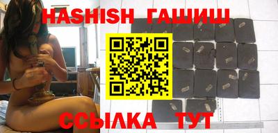эйфоретик Сланцы