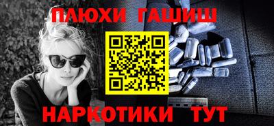 альфа пвп VHQ Славгород