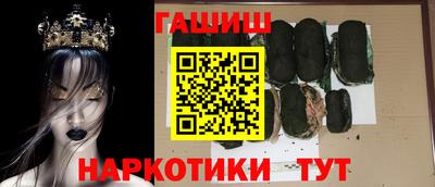 эйфоретик Сланцы