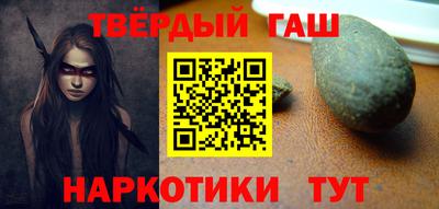 альфа пвп VHQ Славгород