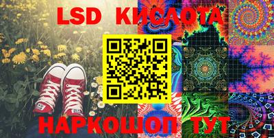 эйфоретик Сланцы