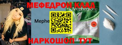 метадон Славянск-на-Кубани