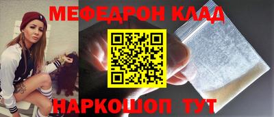 альфа пвп VHQ Славгород