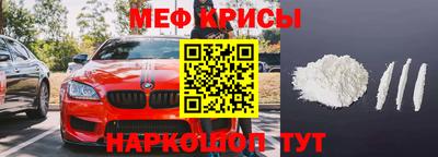 эйфоретик Сланцы