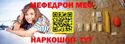 метадон Славянск-на-Кубани
