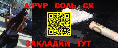 метадон Славянск-на-Кубани