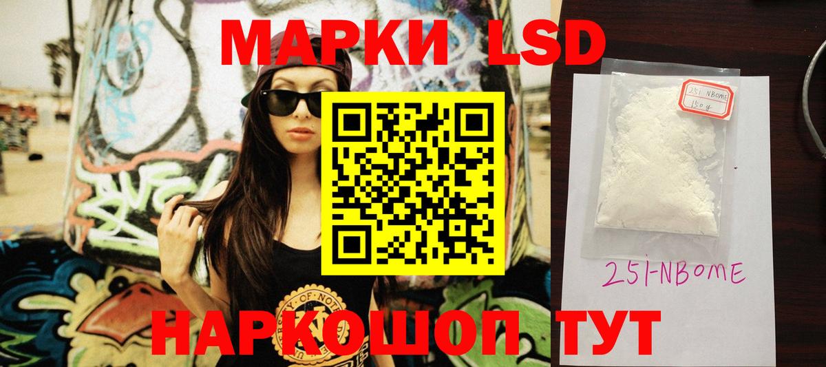 Экстази  Обнинск  Каннабис  Вход с VPN  Меф кристаллы  Альфа ПВП СК кристаллы  ГАШИШ  Меф  Кокаин 